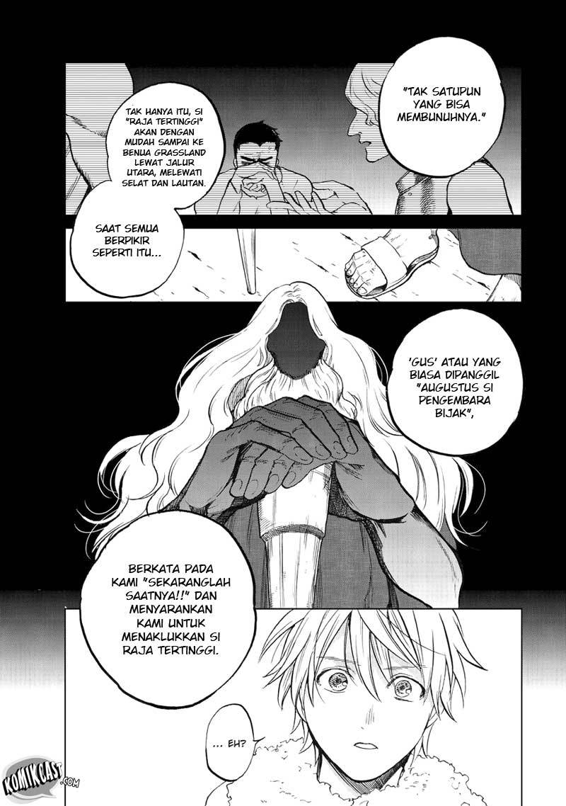 Saihate no Paladin